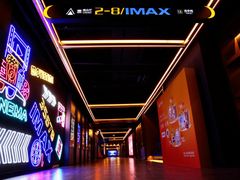 -万达影城(通州万达广场IMAX+杜比影院店)