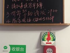 -75幢私房菜馆
