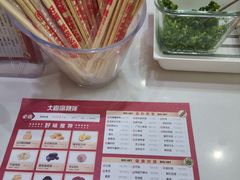 -大喜麻辣拌(凯德1818店)