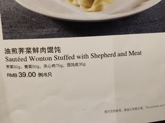 菜单-吉品小鲜Jhouse(陆家嘴中心店)