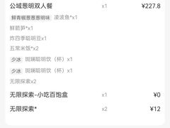 -探鱼·鲜青椒爽麻烤鱼(正佳广场店)