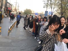 -五道口枣糕王(成府路店)