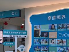 -成都新视界眼科医院·近视手术·儿童近视
