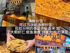 -大学城夜市