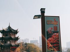 -川味中国寻香馆(琴台路店)