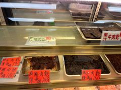 -冠环球肉干大王(福隆新街店)