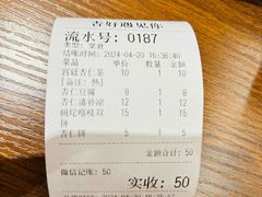-杏好遇见你(总店)