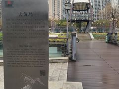 -苏州河梦清园环保主题公园