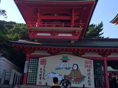 -福冈国际邮轮码头