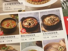 -西贝(南山宝能太古城店)
