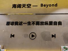 -为民烧烤吧.自贡爆炒菜(收录10年好店)