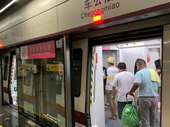 -车公庙(地铁站)