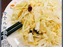 -新川面馆(新街口起源店)