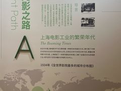 -大光明电影院(南京西路店)