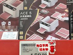 -山姆会员商店(上海浦东店)