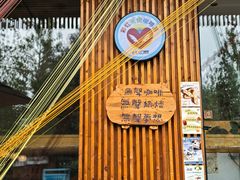 -辛庄国际文化艺术区