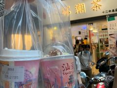 -一杯潮茶·专注潮汕茶饮(十二中创始店)
