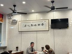 -老西白点心店