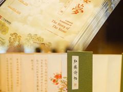 -广州粤海喜来登酒店