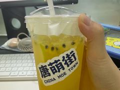 气泡水-唐萌街·咖啡·精酿·茶