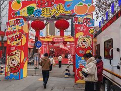 -西北轻工批发市场