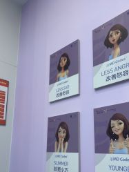 -杭州米兰柏羽医疗美容医院