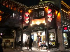 -东门口涮肉·砂锅·烤串(老门东店)