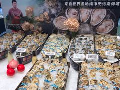 -盒马鲜生(皇庭广场店)
