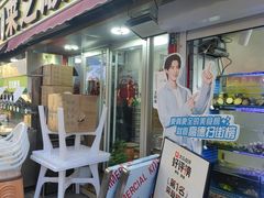 -来之顺海鲜菜馆·青岛菜·始于1993(栈桥店)