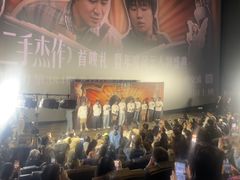 -英皇电影城(英皇集团中心IMAX店)