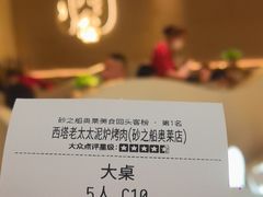 -砂之船奥莱(南京江宁店)