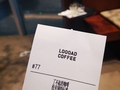 -LOOOAD COFFEE进度条(D9街区店)