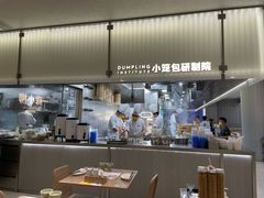 -苏小柳点心·手作小笼包(浦东嘉里城分院)