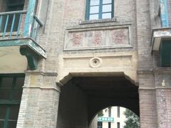-绿地·中山里