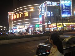 -惠润广场