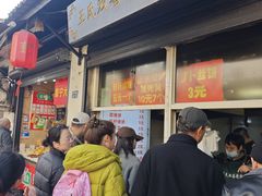 -葑门横街