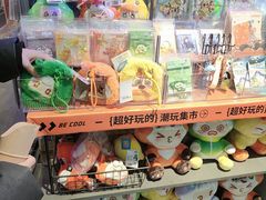 -酷乐潮玩(荟聚中心店)
