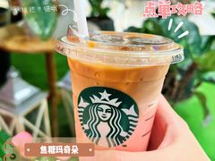 -星巴克(1788广场店)