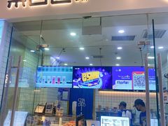 门面-茶百道(太原茂业天地店)