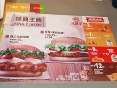 -汉堡王(东方新天地店)