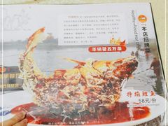 -奥华餐厅·老张记(台基厂店)