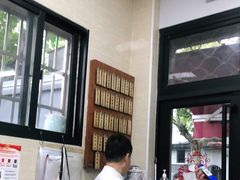 -万寿斋(山阴路店)