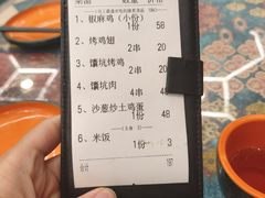 -乡村馕坑肉·烧烤·新疆菜·本地人更爱吃(阿勒泰首店)