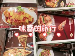 -荔粥记潮汕砂锅粥(新北万达店)
