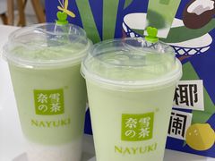 -奈雪的茶(新天地广场PRO店)