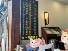 -蒋家肠旺面馆老店(合群路店)