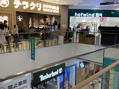 -宁波杉井奥特莱斯广场