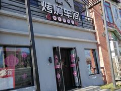 门面-鸽子窝(宋庄店)