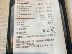 -旺顺阁·北京菜(北辰上品+)