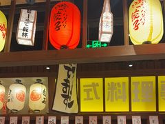 -白石的深夜食堂(济南万象城店)
